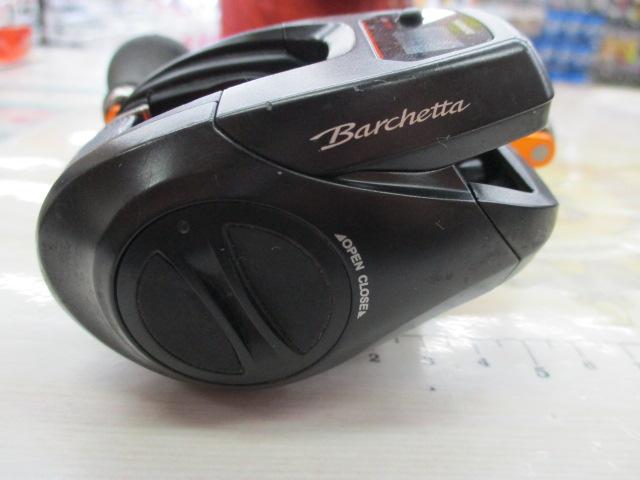 21バルケッタBB 151DH-PG