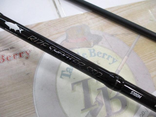 ライズシューターSSD S100M