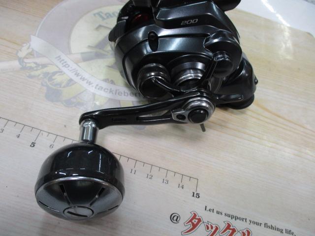 21フォースマスター 200