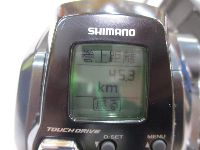 21フォースマスター 200