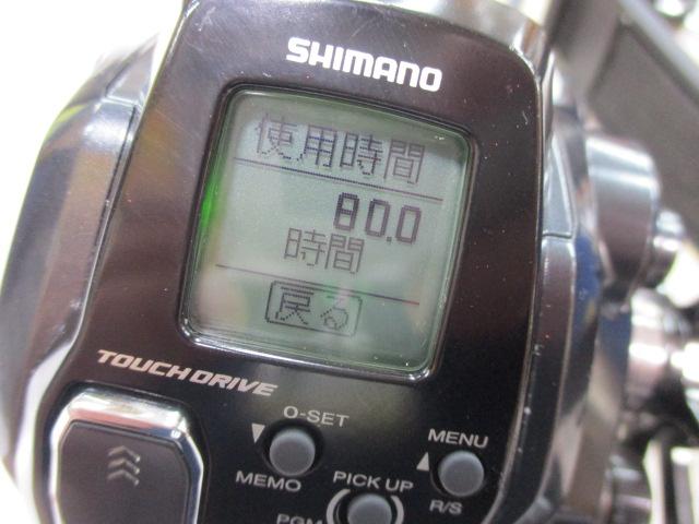 21フォースマスター 200