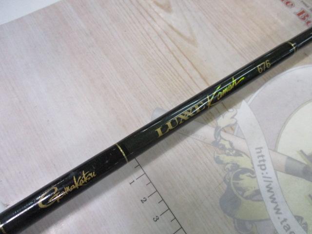 ラグゼカマー 676