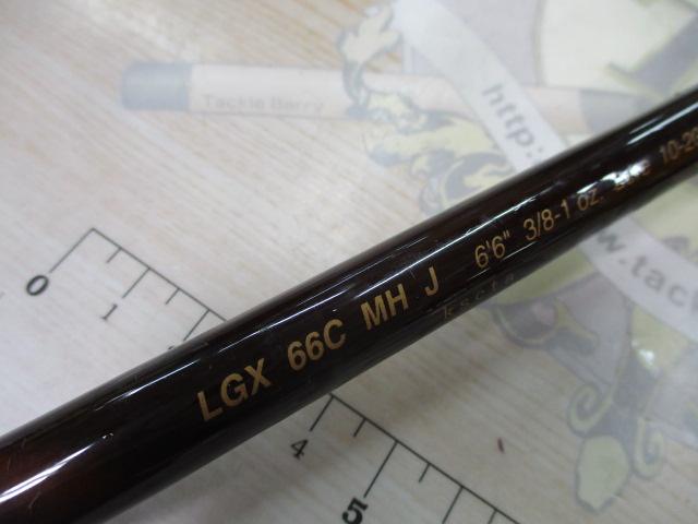 ランカーギアX LGX66CMHJ