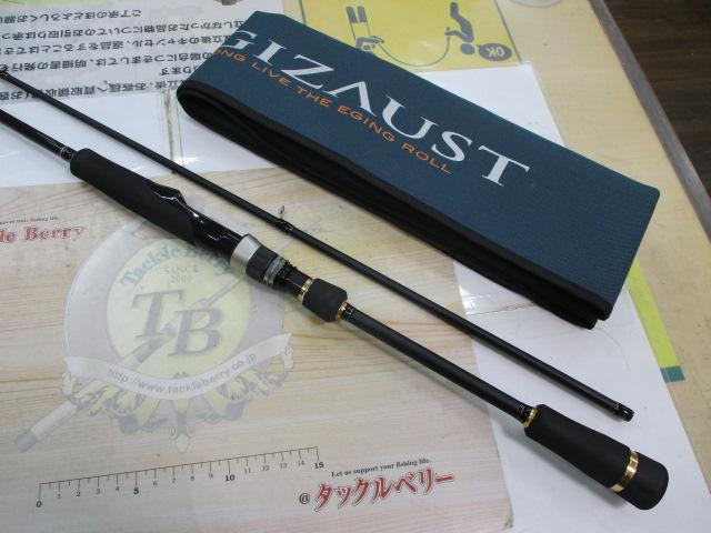 エギゾースト EZ1-832M