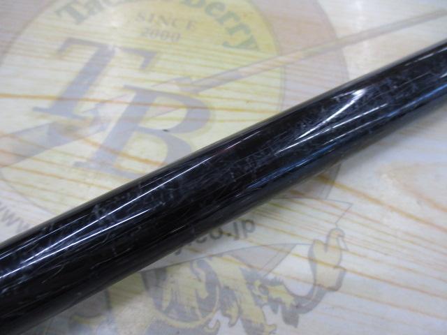 エクシマ大潮XS 3-53遠投