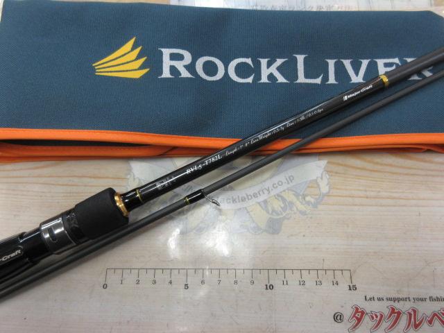 ロックライバー1G ライトロック RVL1-S762L