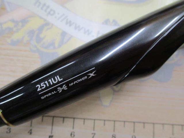 22ポイズンアルティマ 2511UL