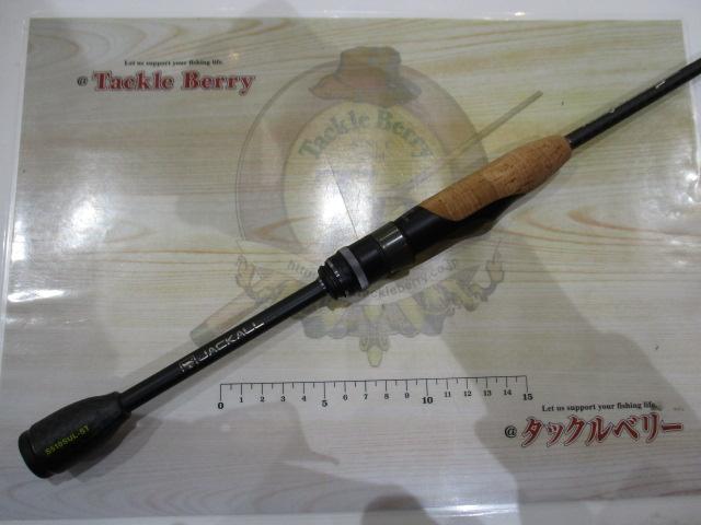 リボルテージ RVⅡ-S510SUL-ST