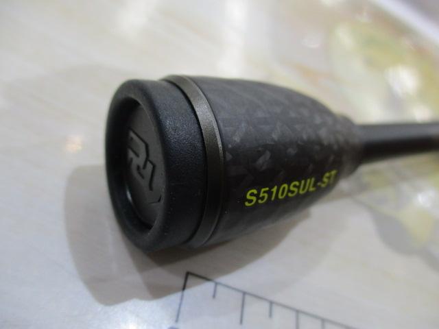 リボルテージ RVⅡ-S510SUL-ST