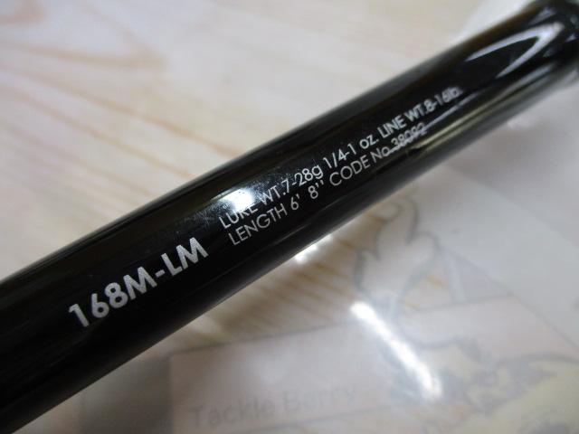 18ポイズングロリアス 168M-LM