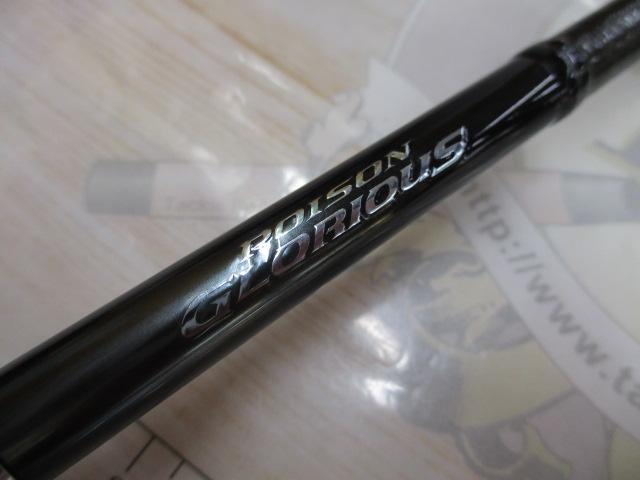 21ポイズングロリアス 166M