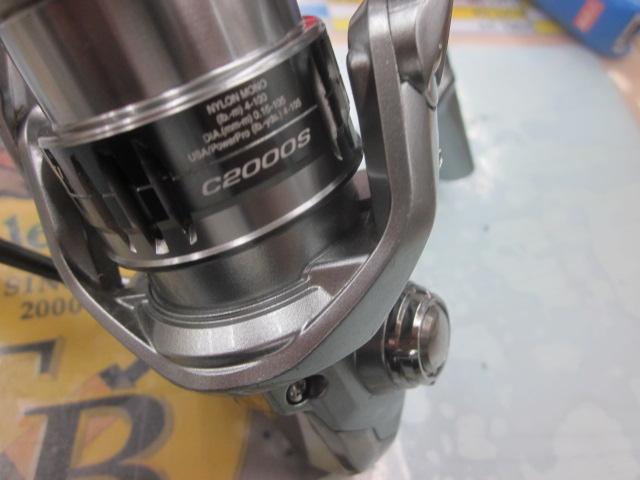 21ナスキー C2000S