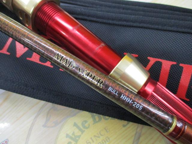 マッドバイパーブル HHH-205｜＠ベリーネット 日本最大新品中古釣具WEB