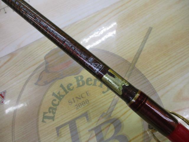 マッドバイパーブル HHH-205｜＠ベリーネット 日本最大新品中古釣具WEB