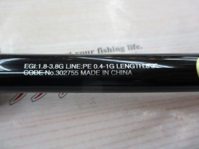 セフィアXR S83ML