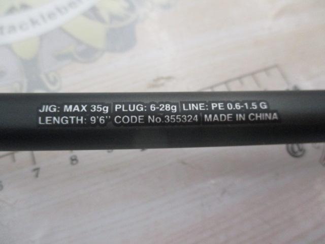 23ディアルーナ S96ML