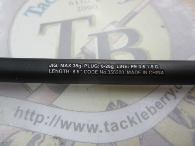 23ディアルーナ S86ML