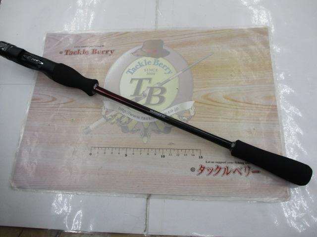 24セフィアSSメタルスッテF-B 66MS