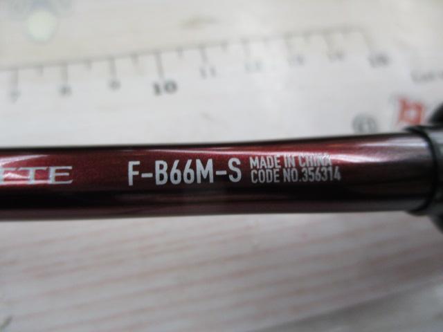 24セフィアSSメタルスッテF-B 66MS