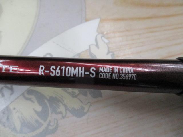 24セフィアSSメタルスッテR-S 610MHS