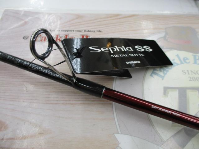 24セフィアSSメタルスッテR-S 610MHS