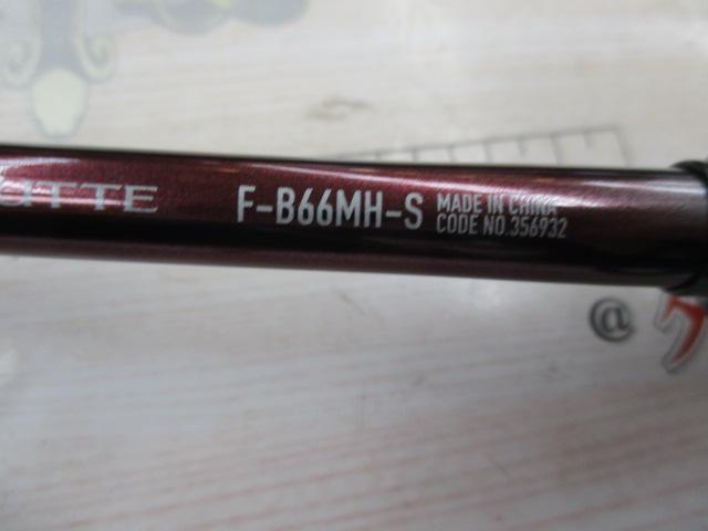 24セフィアSSメタルスッテF-B 66MHS