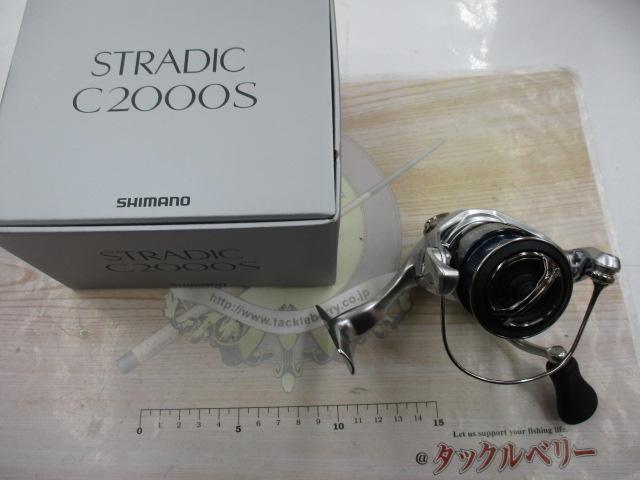 23ストラディック C2000S