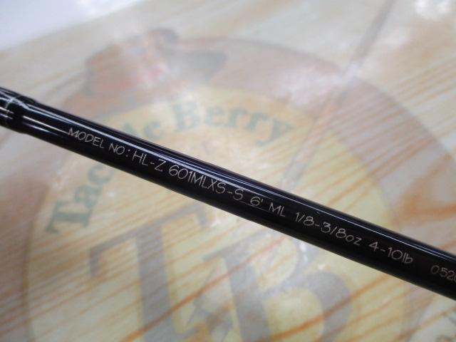 ハートランドZ HL-Z601MLXS-S ハートランドZ HL-Z601MLXS-S｜＠ベリーネット 日本最大新品中古釣具
