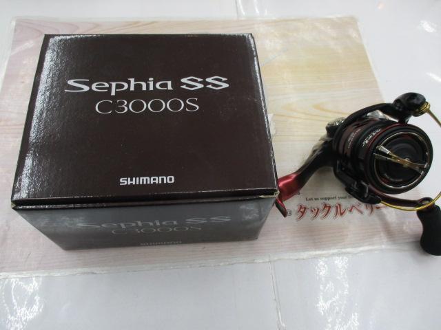 19セフィアSS C3000S