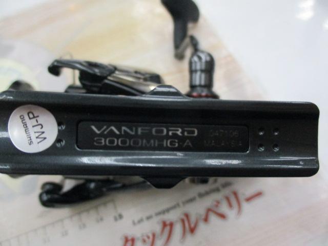 24ヴァンフォード 3000MHG
