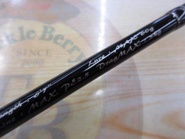 スパイクボニート SK672S-LML