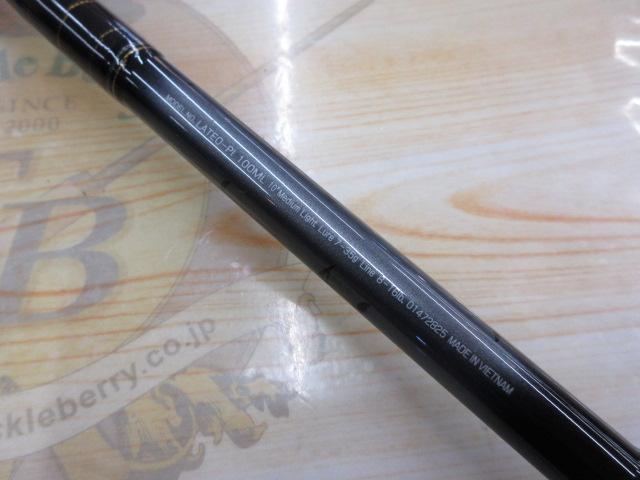 ラテオパイレーツ 100ML