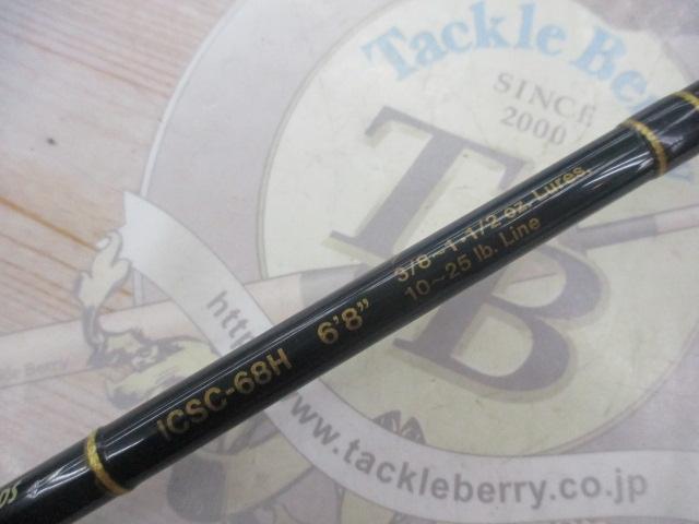 インスパイア ICSC-68H