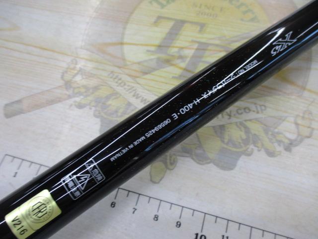 シーパラダイス H-400・E