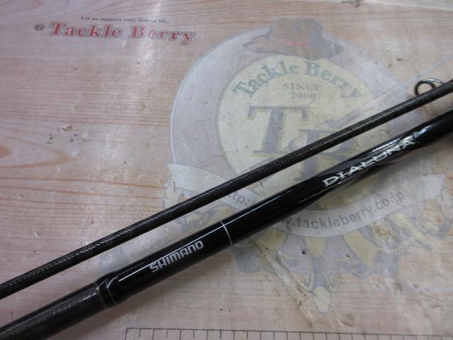 ディアルーナ S900L