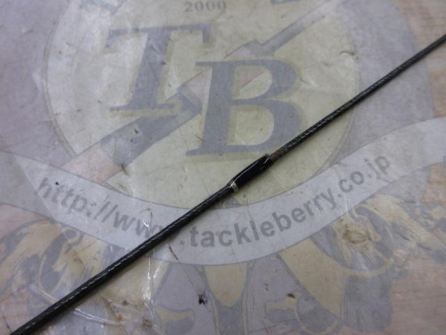 ディアルーナ S900L