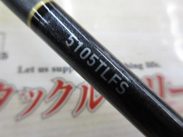 リバティクラブルアー 5105TLFS