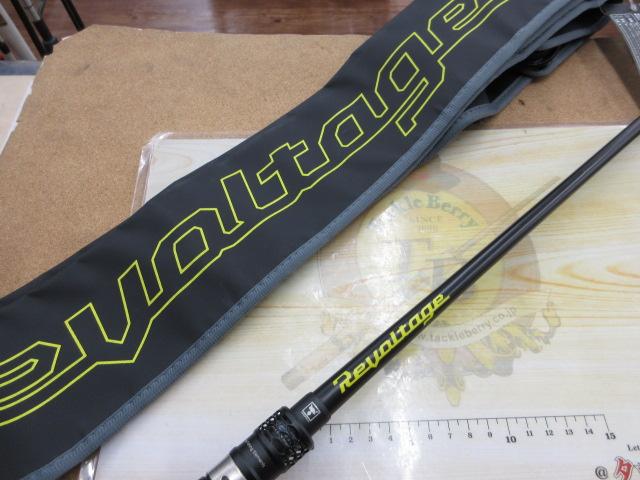 リボルテージ RV-C68MH