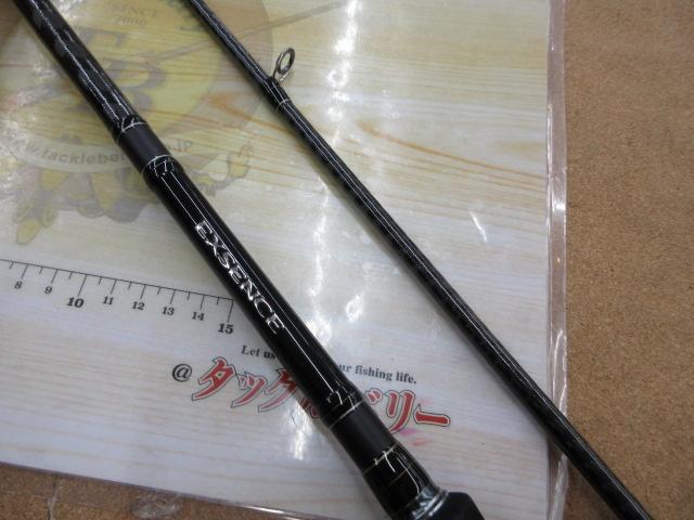 エクスセンス S1000MH/R