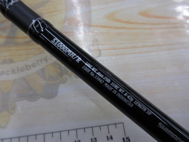 エクスセンス S1000MH/R