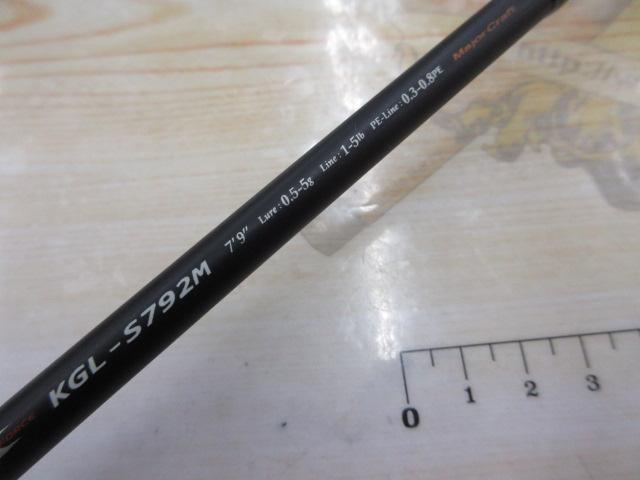 KGライツ KGL-S792M