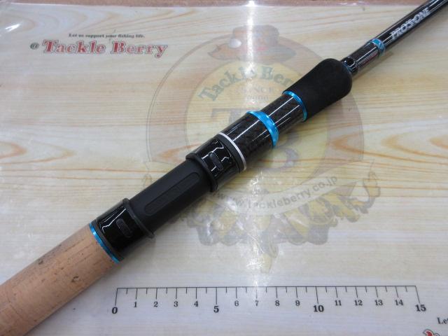 ロックトランジット RTS-902MH