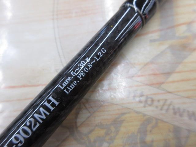 ロックトランジット RTS-902MH