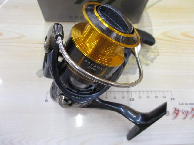 15フリームス 2500