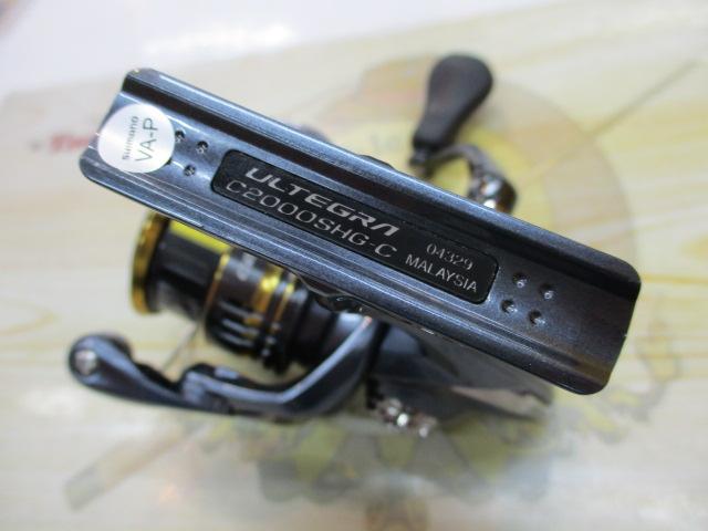 21アルテグラ C2000SHG