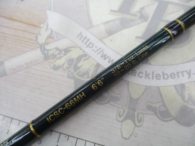 インスパイア ICSC-66MH