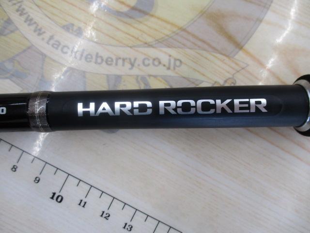 ハードロッカー S92H