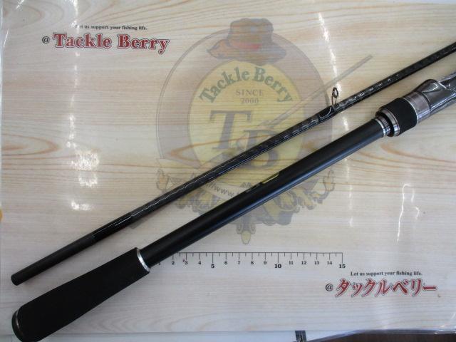 ハードロッカー S92H