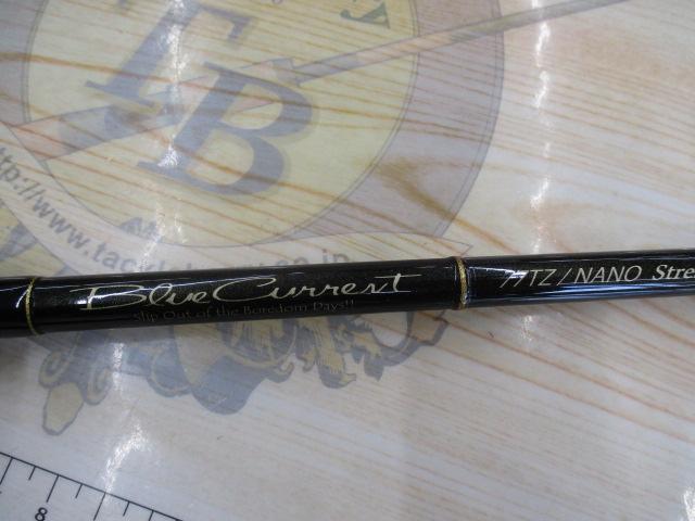 ブルーカレント 77TZ NANO ストリームスペシャル