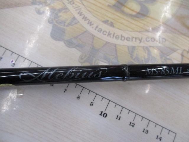 メビウス MS-85ML